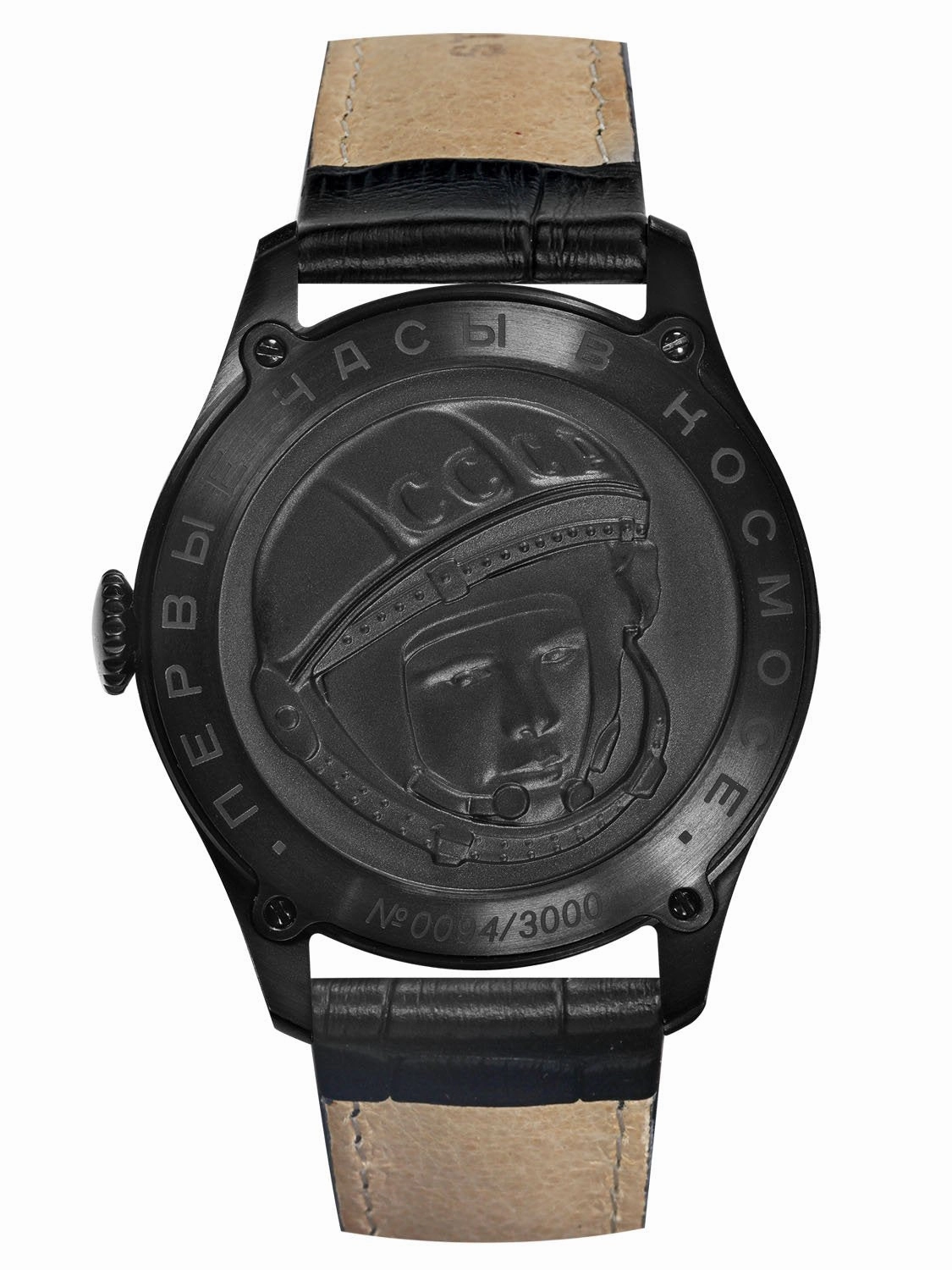 Sturmanskie GAGARIN COMMEMORATIVE Limited Black Watch 2609/3714129